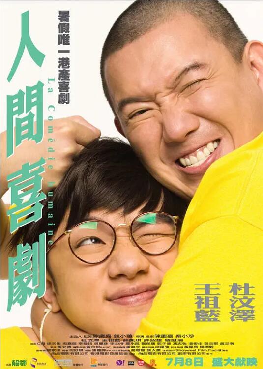 五月婷婷亚洲综合